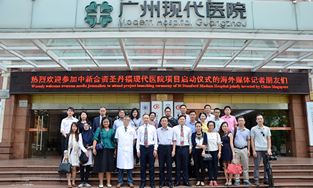 30位海外记者 齐聚现代