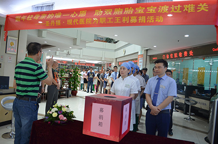 我们都是一家人 齐心协力渡过难关