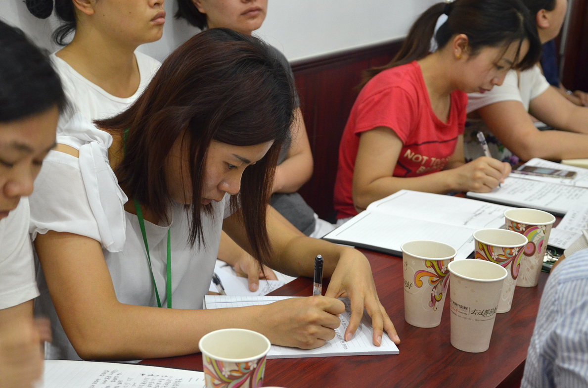 广州圣丹福医院组织《GLD章节导读》会议