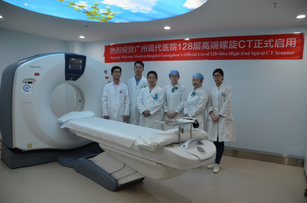 首台高端128层螺旋CT落户广州圣丹福