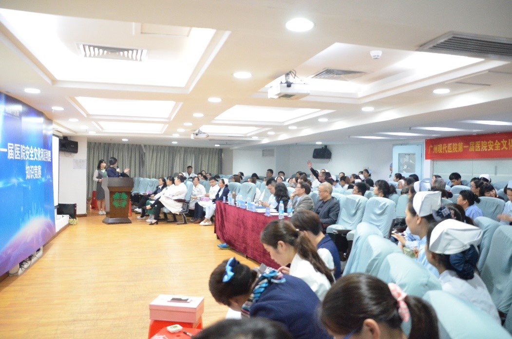 第一届医院安全文化和医学伦理知识竞赛圆满结束