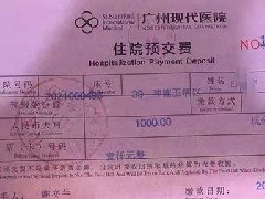 谭医生，您是我们的榜样！