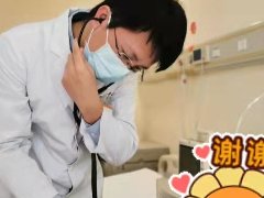 中山大学肿瘤防治中心教授来查房了